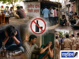 अवैध दारू धंद्यांनी घेतला विक्राळ आकार ; ग्रामीण ते शहरी भागापर्यंत अवैध दारू धंद्यांचे जाळे ; व्यसनाच्या विळख्यात अडकत चालली युवकांची पिढी
