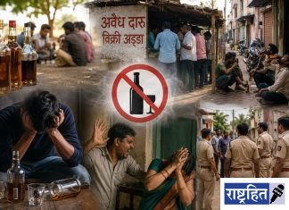 अवैध दारू धंद्यांनी घेतला विक्राळ आकार ; ग्रामीण ते शहरी भागापर्यंत अवैध दारू धंद्यांचे जाळे ; व्यसनाच्या विळख्यात अडकत चालली युवकांची पिढी