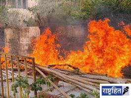 गोपुरी चौकात कचरा जाळल्याने भीषण आग ! बांबू, लाकूड आणि कचऱ्यामुळे आगीने घेतला रौद्ररूप ; परिसरात भीतीचे वातावरण