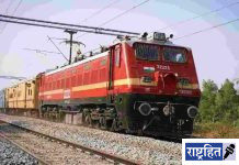 वर्धा–बल्लारशाह थर्ड लाईनची सुरक्षा आयुक्तांकडून पाहणी; २२ मे रोजी 130 किमी वेगाने होणार स्पीड ट्रायल