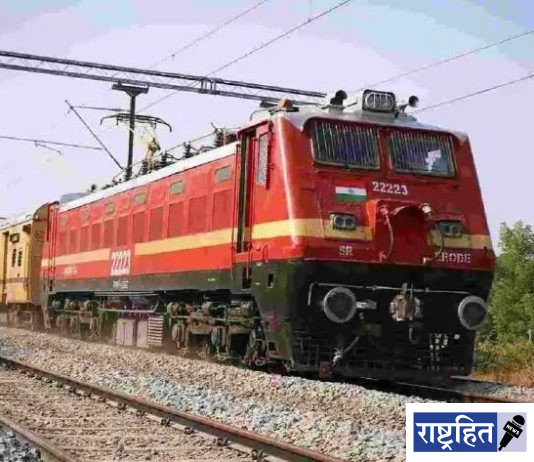 वर्धा–बल्लारशाह थर्ड लाईनची सुरक्षा आयुक्तांकडून पाहणी; २२ मे रोजी 130 किमी वेगाने होणार स्पीड ट्रायल
