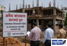 वर्धा शहरात तब्बल १४५ अवैध बांधकामे ; नगररचना विभागाने बजावल्या नोटीस, ५ जणांवर गुन्हे दाखल