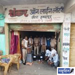 लॉटरी सेंटरच्या नावाखाली जुगार अड्डा ; पोलिसांचा छापा, दारु पकडली ! दहेगाव पोलिसांनी हमदापुरात केली कारवाई
