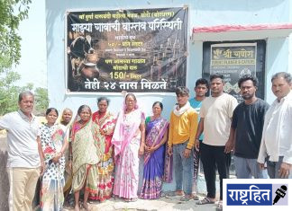 अवैध दारू विक्रीला कोणाचा वरदहस्त ? खुलेआम विक्रीने महिलांचा संताप ; फलक लावत प्रशासनाचे वेधले लक्ष
