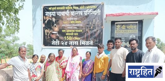 अवैध दारू विक्रीला कोणाचा वरदहस्त ? खुलेआम विक्रीने महिलांचा संताप ; फलक लावत प्रशासनाचे वेधले लक्ष