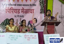 पालकांनी मुलांशी संवाद वाढविणे गरजेचे : विशाखा दुपारे ; पवनार येथे मासिक पाळी जनजागृती कार्यक्रम