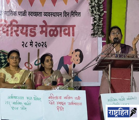 पालकांनी मुलांशी संवाद वाढविणे गरजेचे : विशाखा दुपारे ; पवनार येथे मासिक पाळी जनजागृती कार्यक्रम
