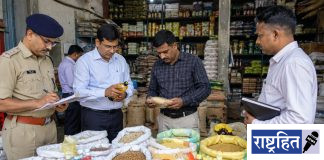 वर्ध्यात निकृष्ट अन्नपदार्थांचा सुळसुळाट ; अनेक वर्षांत मोठी कारवाई नाही; विभागाच्या भूमिकेवर संशय