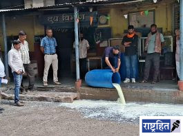 वर्ध्यातील गोसंवर्धन गोरस भंडारावर FDA ची धडक! तूप, खवा, गोरसपाकचे नमुने जप्त ; २७० लिटर ताक नष्ट