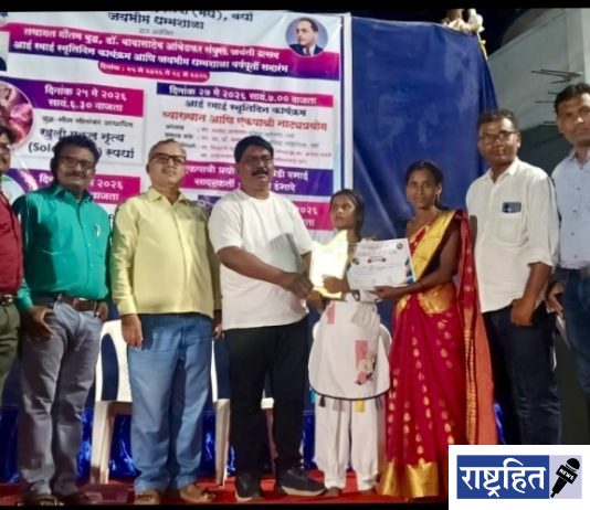 बुद्ध-भीम गीतांनी भारावला सिंदी मेघे परिसर ! जयभीम धम्मशाळेच्या वतीने खुली कराओके गीतगायन स्पर्धा उत्साहात
