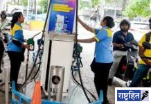 पेट्रोल-डिझेलच्या किमतीत चौथ्यांदा वाढ, आता महागाईचा उडणार भडका ? दीड आठवड्यात साडेसात रुपयांची झालीय दरवाढ
