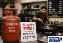 गॅस दरवाढीचा स्फोट; वर्ध्यात हॉटेल व्यवसाय उध्वस्त होण्याच्या मार्गावर! छोटे हॉटेल्स बंद होण्याची भीती; रोजगारावरही परिणाम