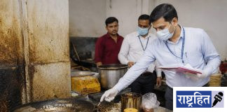 भेसळखोरांवर वचक की दिखाऊ कारवाई? वर्ध्यात निकृष्ट अन्नपदार्थांचा प्रश्न कायम ! FDA च्या निष्क्रियतेवर नागरिक संतप्त