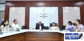 भारत निवडणूक आयोगाच्या मार्गदर्शक सुचनेनुसार आरक्षण निश्चिती करा ! राज्य निवडणूक आयुक्त दिनेश वाघमारे ; सार्वत्रिक व पोटनिवडणूकीबाबत आढावा बैठक