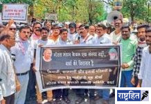 गोरस भंडारच्या समर्थनार्थ वर्धेकर रस्त्यावर ! गांधीवादी मूक मोर्चातून व्यक्त केला रोष : नागरिकांचा उत्स्फूर्त प्रतिसाद