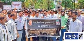 गोरस भंडारच्या समर्थनार्थ वर्धेकर रस्त्यावर ! गांधीवादी मूक मोर्चातून व्यक्त केला रोष : नागरिकांचा उत्स्फूर्त प्रतिसाद