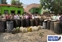 अवैध दारू व्यवसायावर पोलिसांचा घाव ; दारूच्या ७ भट्ट्या उद्ध्वस्त ! १८.४२ लाखांचा मुद्देमाल जप्त