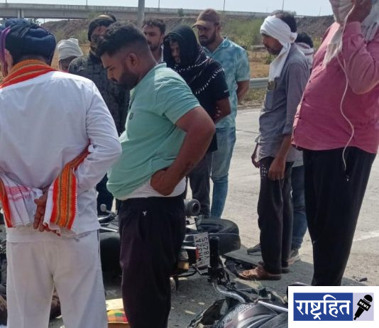 समृद्धी महामार्गाजवळ भीषण अपघात ; दोन दुचाकींच्या धडकेत तिघांचा जागीच मृत्यू