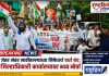 विद्यार्थ्यांवरील लाठीहल्ल्याच्या निषेधार्थ वर्धा बंद ; मोर्चाने वेधले लक्ष ! वंचितच्या नेतृत्वाखाली जिल्हाधिकारी कार्यालयावर धडक